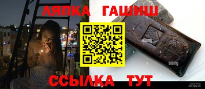 спиды Бийск