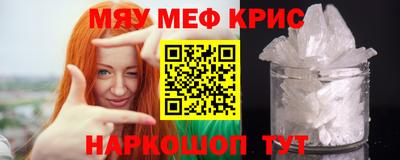 мдпв Беслан