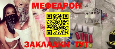 PSILOCYBIN Бугуруслан