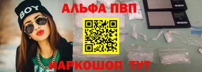 спиды Бийск