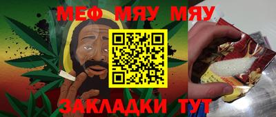 спиды Бийск