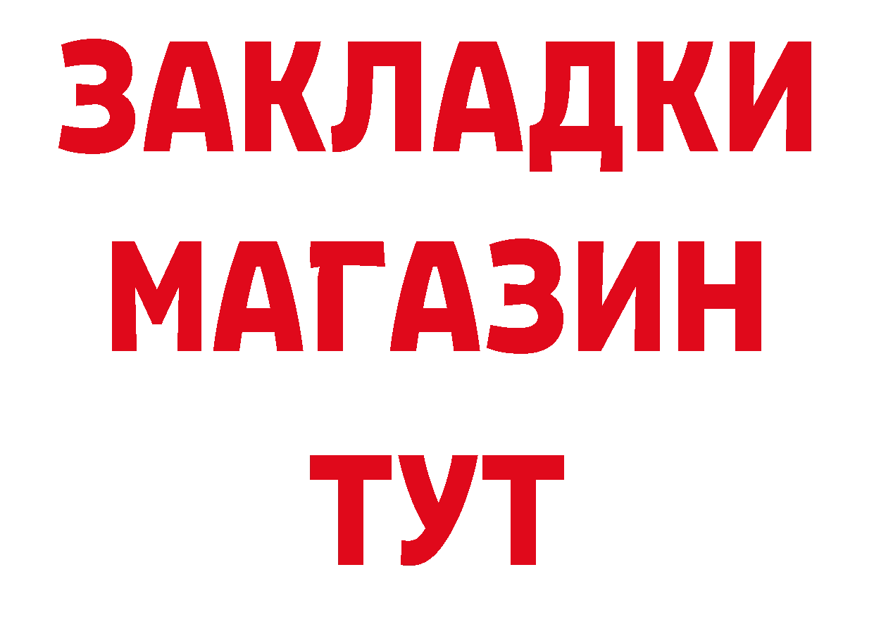 БУТИРАТ BDO 33% сайт площадка гидра Урюпинск