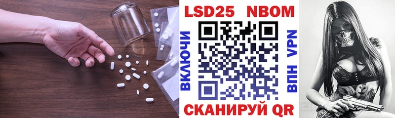 LSD-25 экстази ecstasy  Урюпинск 