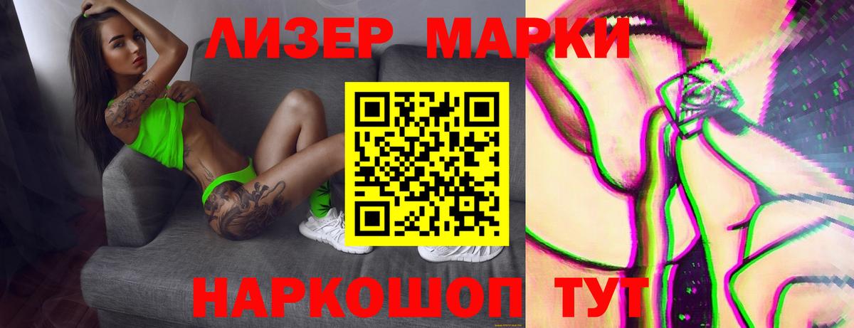 Лсд 25 экстази  Лсд 25 экстази кислота  ЛСД экстази ecstasy  Вход с VPN  Урюпинск 