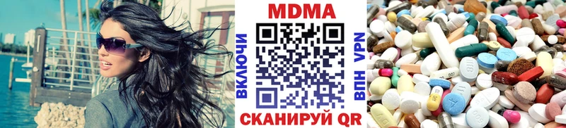 где найти наркотики  Урюпинск  MDMA Molly 