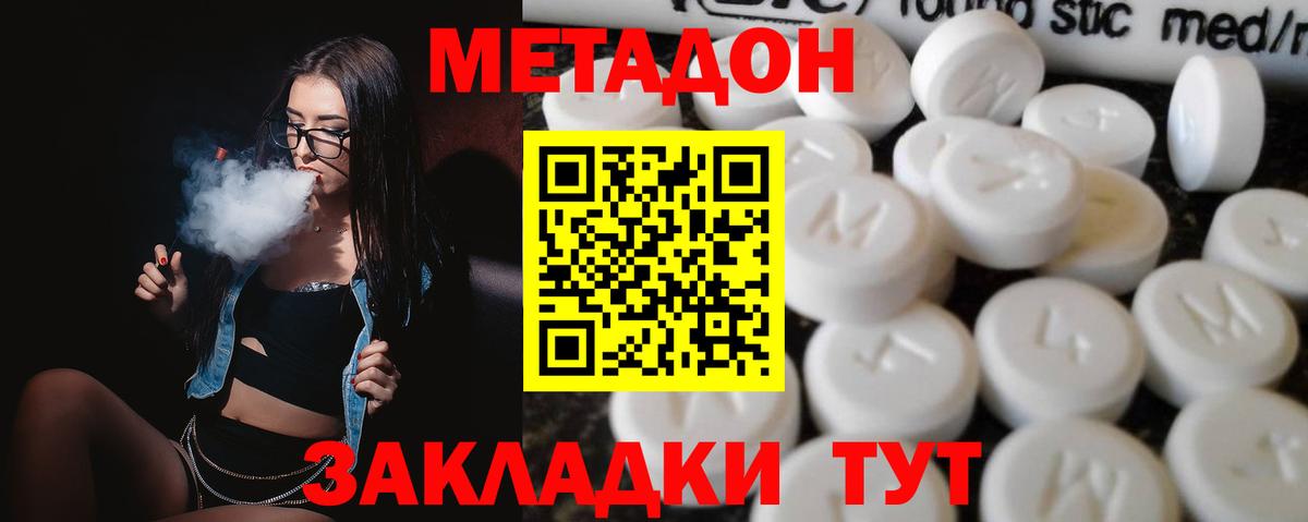 МЕТАМФЕТАМИН  ГАШ  Меф МЯУ МЯУ   Метадон  Гашиш  Урюпинск  A PVP СОЛЬ   NBOMe  Конопля  КОКАИН 