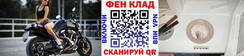 МЕТАМФЕТАМИН Декстрометамфетамин 99.9%  Урюпинск 