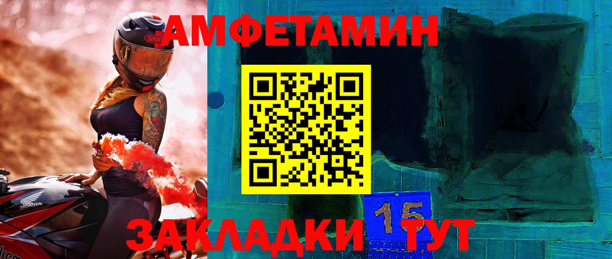 Первитин Декстрометамфетамин 99.9%  Вход с VPN  Урюпинск 
