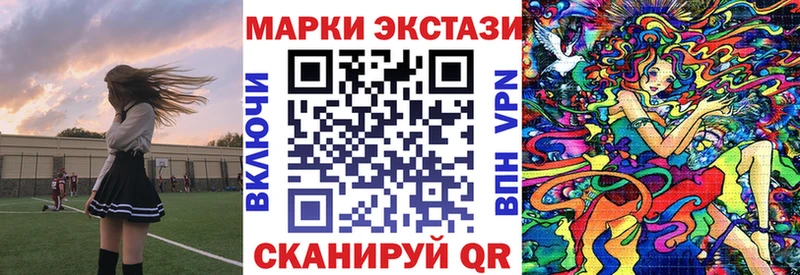 Марки 25I-NBOMe 1500мкг  Урюпинск 