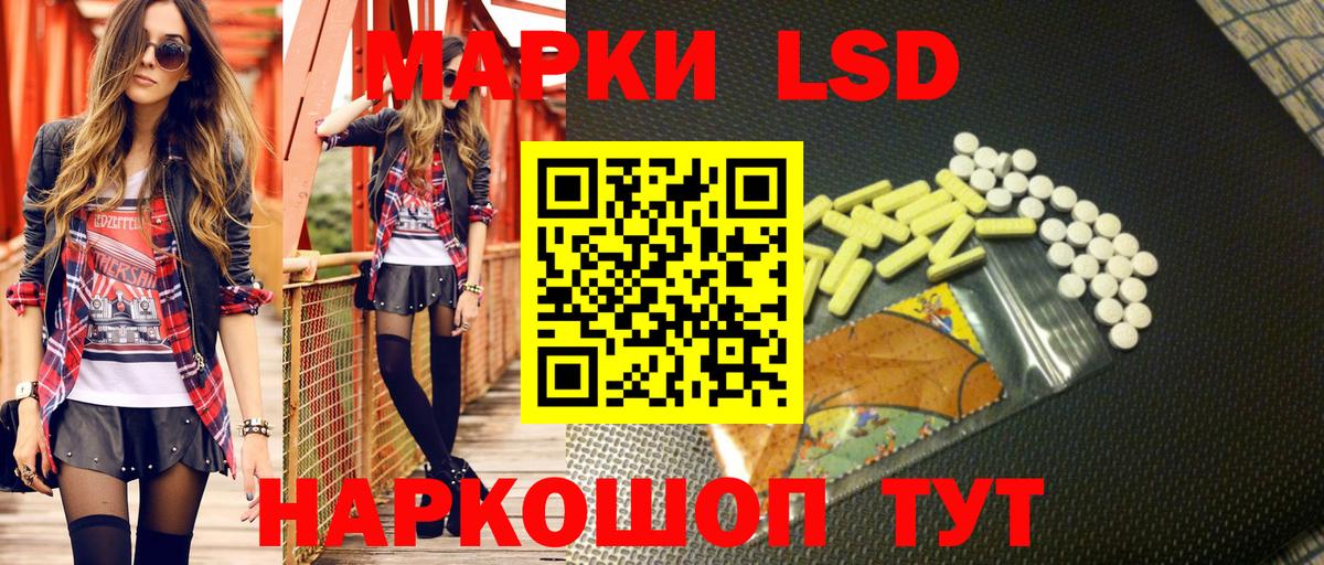 Марки NBOMe  Марки N-bome 1500мкг  Марки N-bome 1500мкг  Вход с VPN  Урюпинск 