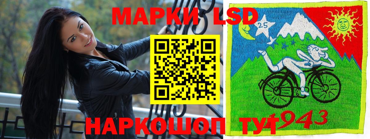 Марки N-bome 1,5мг Урюпинск