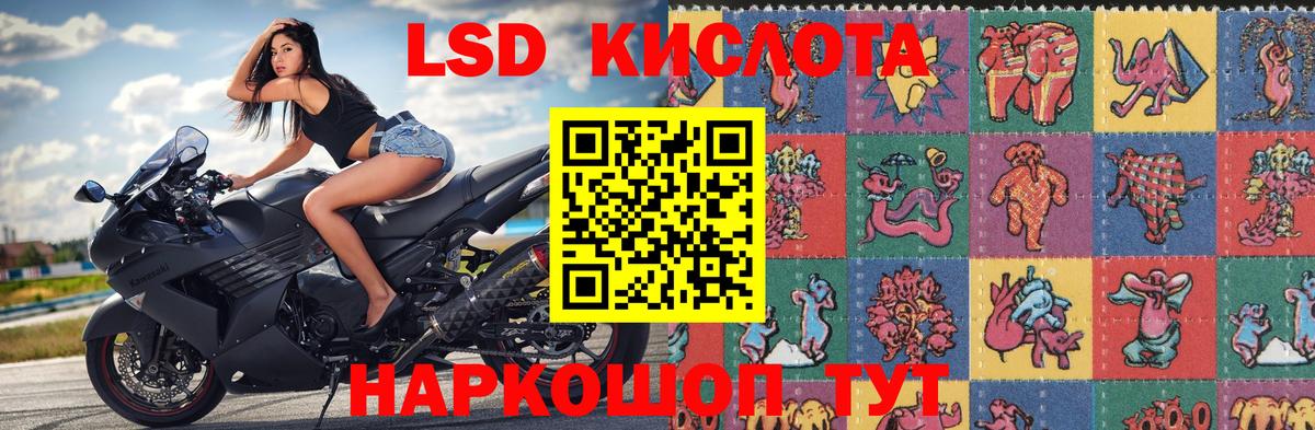 Марки NBOMe 1500мкг Урюпинск