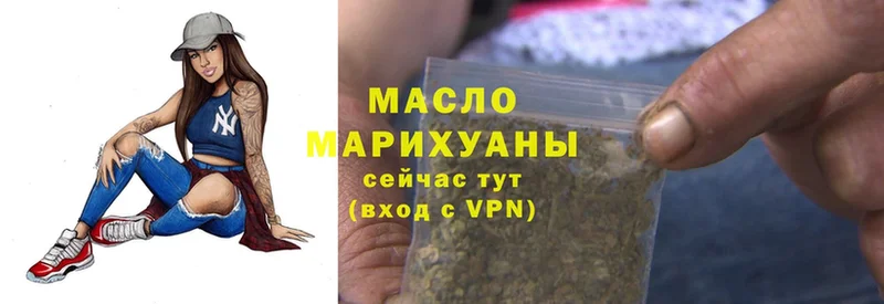 hydra вход  Урюпинск  ТГК Wax  что такое  