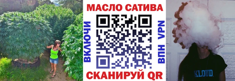 купить наркотик  Урюпинск  ТГК жижа 