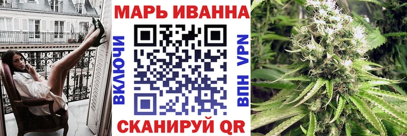 Конопля тримм  наркошоп  Урюпинск 