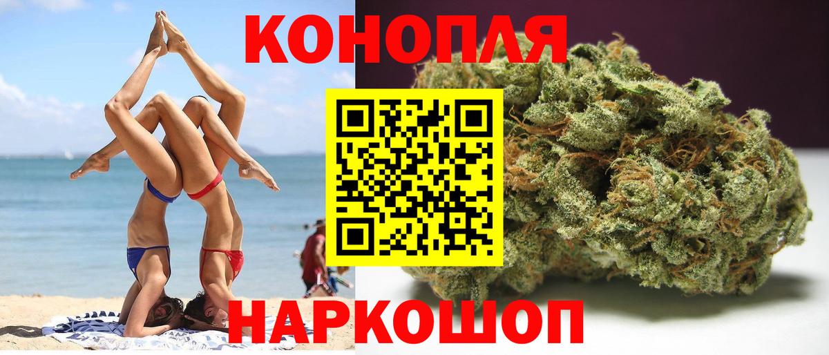 Конопля индика  Шишки марихуана тримм  Шишки марихуана OG Kush  Вход с VPN  Урюпинск 
