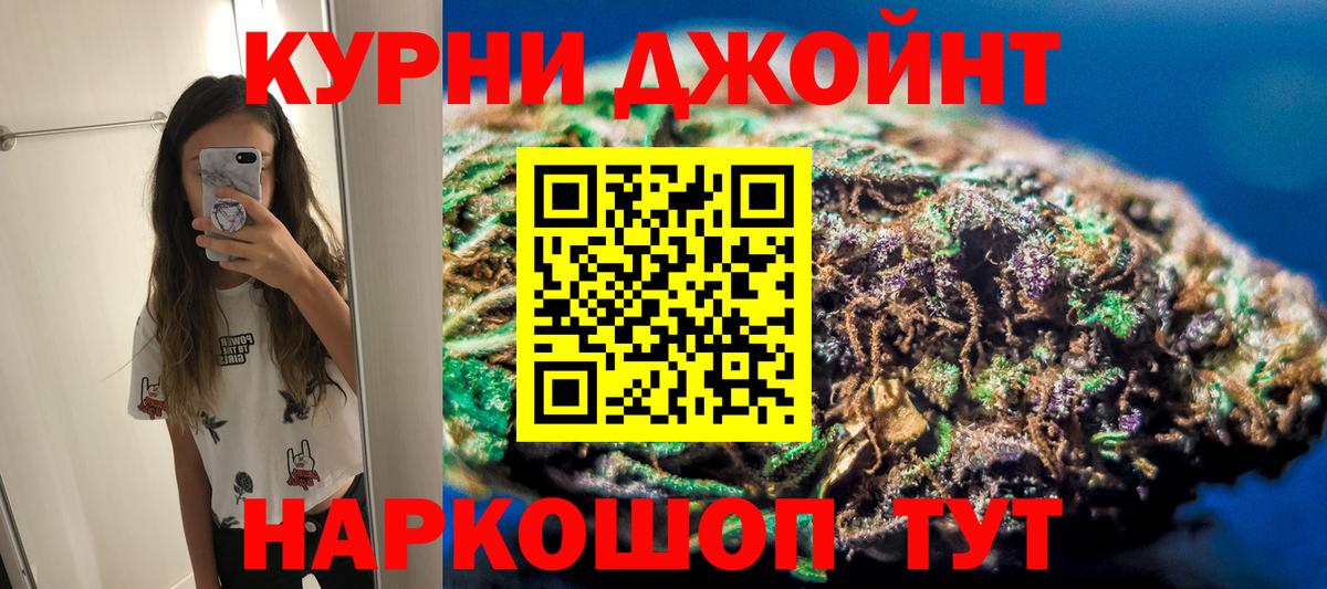 Марихуана SATIVA & INDICA Урюпинск